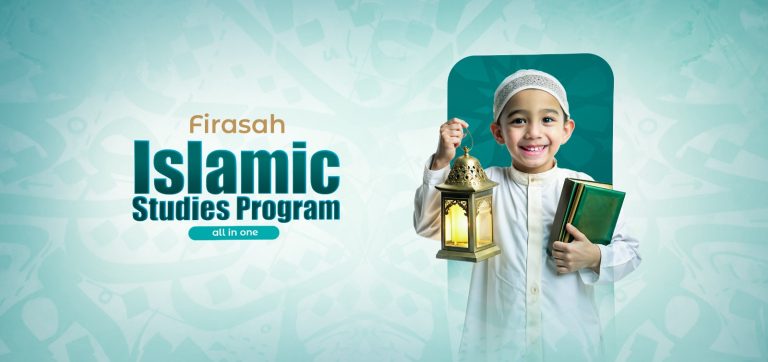 Islamic Studies (All-in-One)