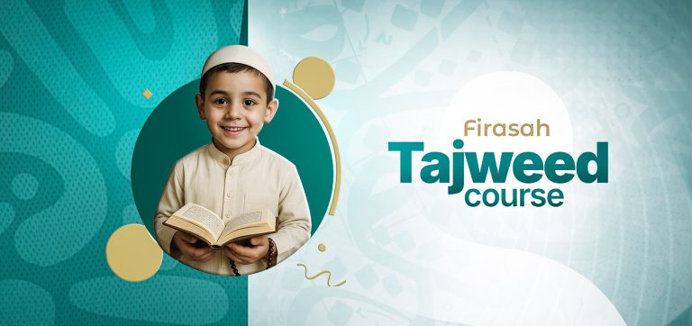 Tajweed Course